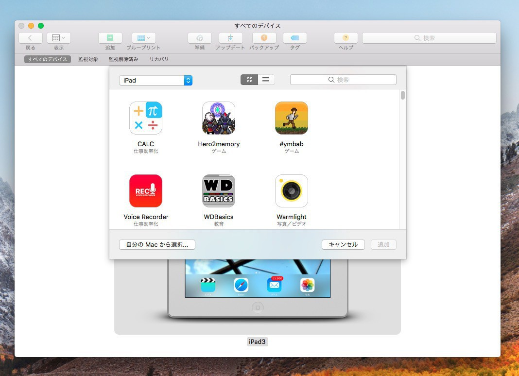 Itunes 12.7 3 Download For Mac